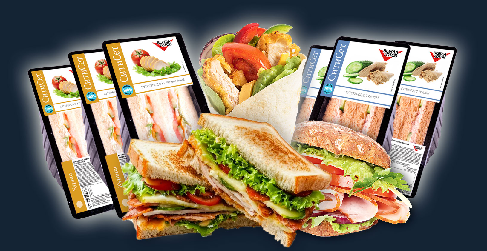 изготовление бутербродов, сендвичей, роллов